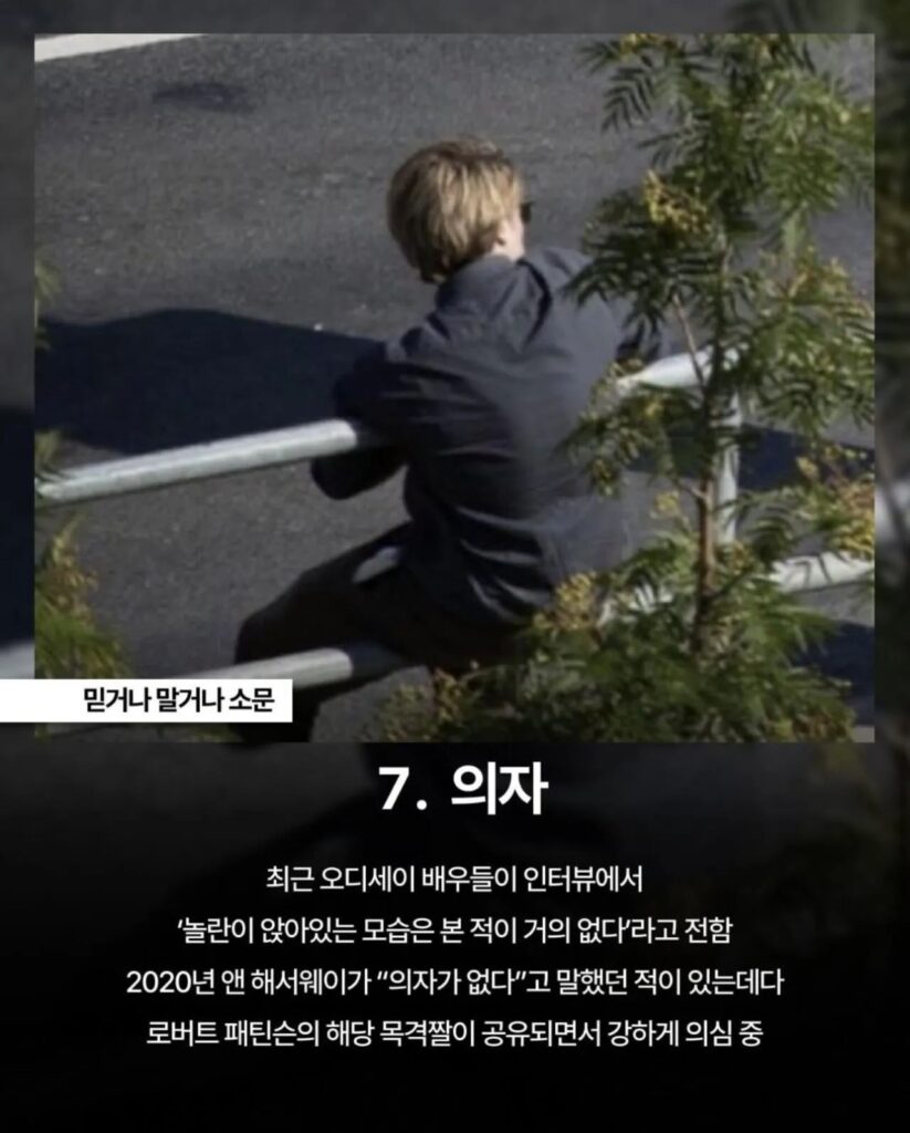 크리스토퍼 놀란 감독, 촬영장에서 금지하는 물품들에 대한 논란.