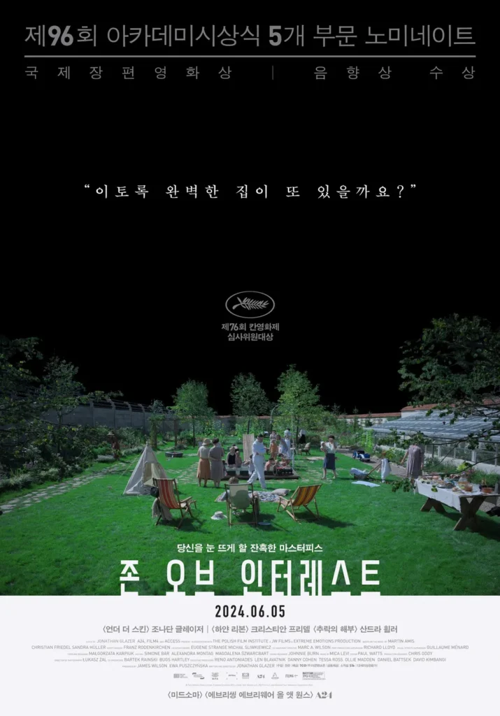 김부장의 성공, 나비효과를 일으키다