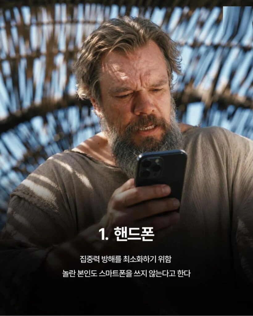 크리스토퍼 놀란 감독, 촬영장에서 금지하는 물품들에 대한 논란.