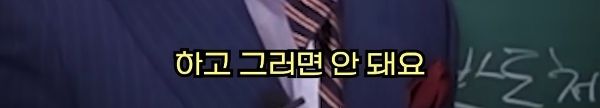 애인 이니셜 문신 함부로 하면 안 되는 이유