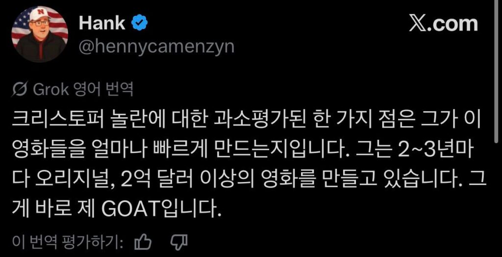 할리우드에서 가장 영향력 있는 감독.jpg