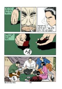 타짜, 만화 원작의 밑장빼기 장면