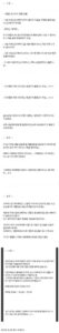 사돈 어른, 손녀 이름 짓는 방식이 좀…