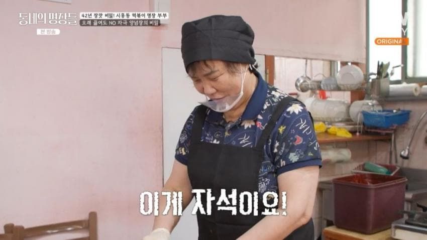 떡볶이 맛집의 비결.jpg