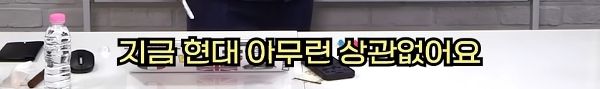 애인 이니셜 문신 함부로 하면 안 되는 이유