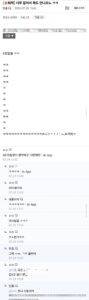 6천원 손해본 사람 JPG