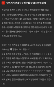 승무원과 결혼한 기혼 남성의 "특별한" 이점