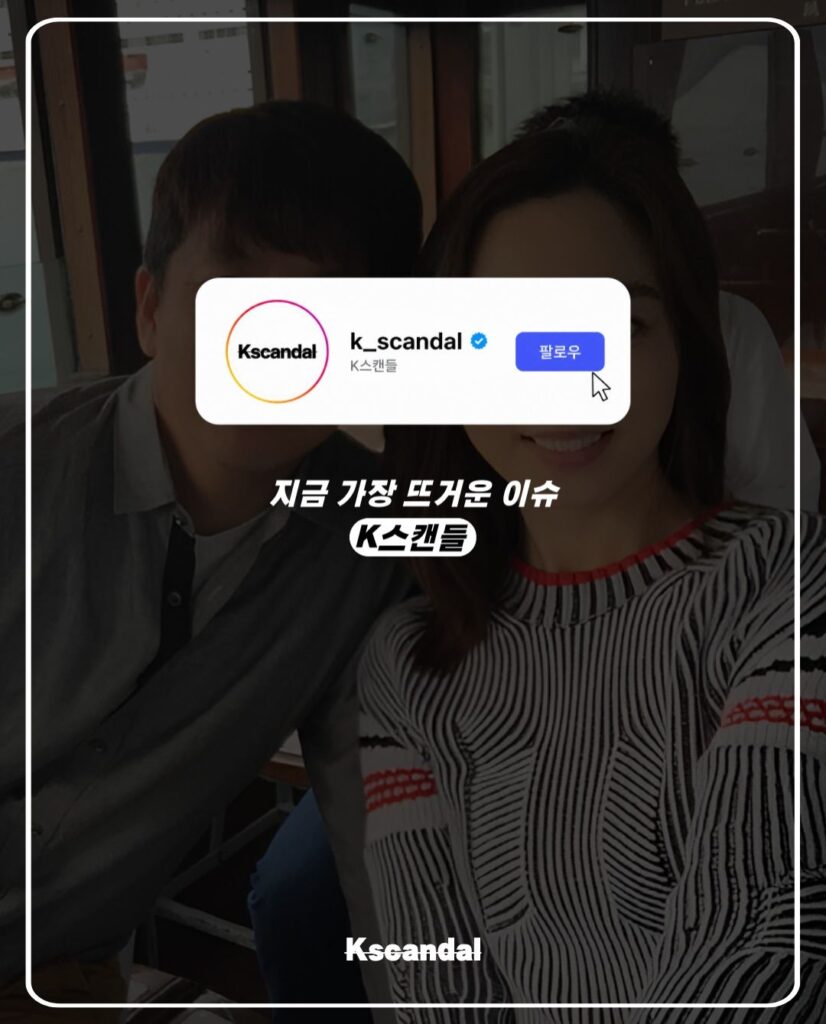 이지성 차유람 부부, 극우 논란 2심에서도 패소