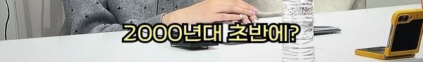 애인 이니셜 문신 함부로 하면 안 되는 이유