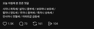 펌글)모두가 불행하다는 부동산 상황
