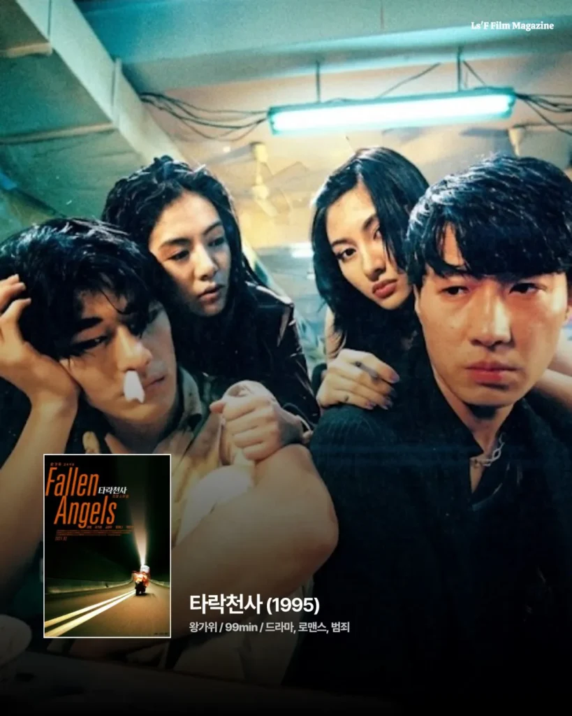 넷플릭스에서 볼 만한 명작 영화 추천
