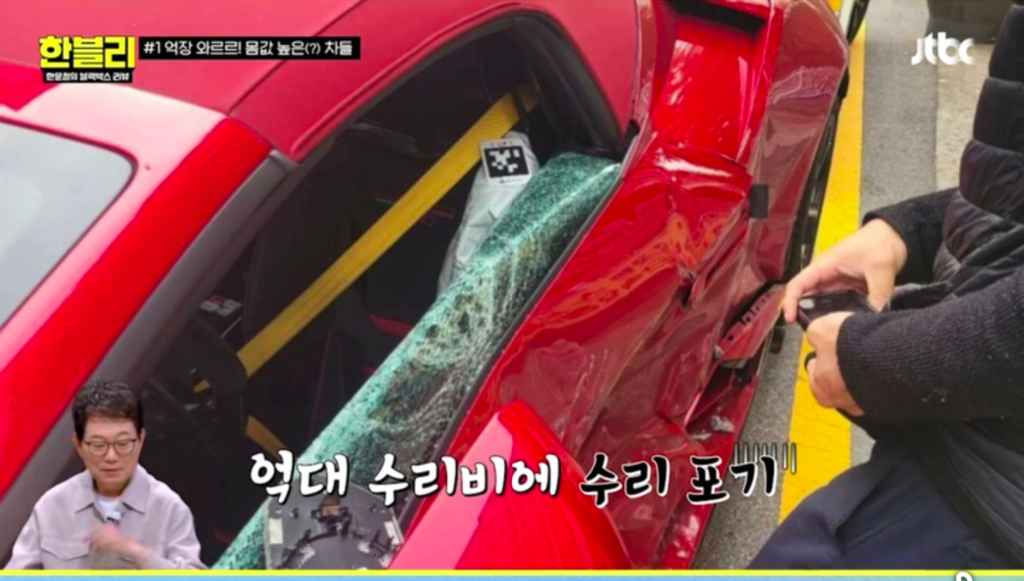 람보르기니 우라칸과 아반떼 사고, 최종 결론은?