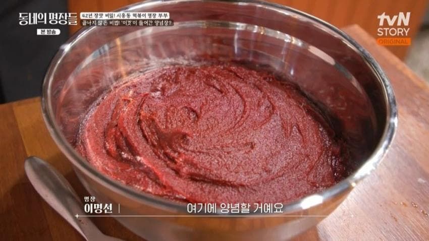 떡볶이 맛집의 비결.jpg
