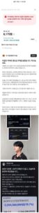 주식했다가 폭망한 사람들