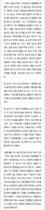 기독교 전문가 "한국 교회, 이대로 가면 극우화될 수 있다"