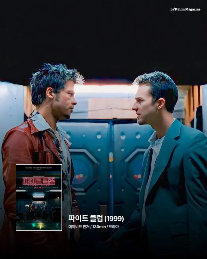 넷플릭스에서 볼 만한 명작 영화 추천