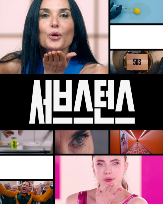 김부장의 성공, 나비효과를 일으키다