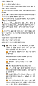 얼음 빼달라는 망고스무디 주문