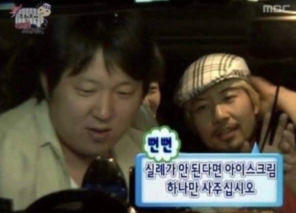 6천원 손해본 사람 JPG