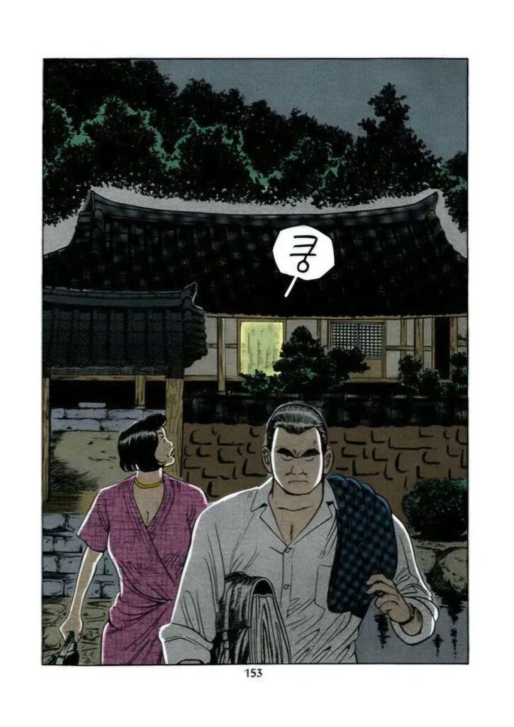 타짜, 만화 원작의 밑장빼기 장면