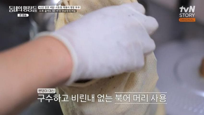 떡볶이 맛집의 비결.jpg