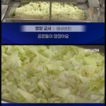 학교 급식이 무서워서 김만 먹어요’…속상한 학부모.jpg