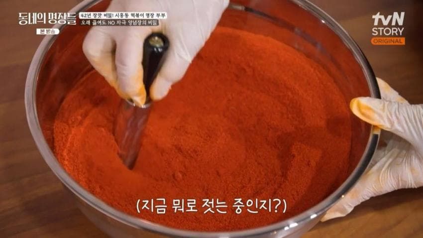 떡볶이 맛집의 비결.jpg