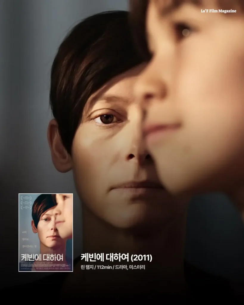 넷플릭스에서 볼 만한 명작 영화 추천