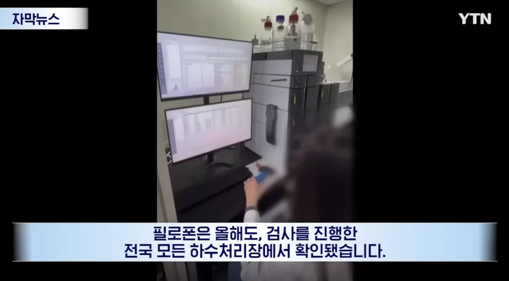 한국 마약 침투, 임계점 넘었다는 보도