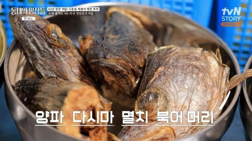 떡볶이 맛집의 비결.jpg