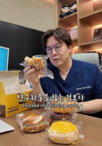 탄수화물 관련 연구 결과