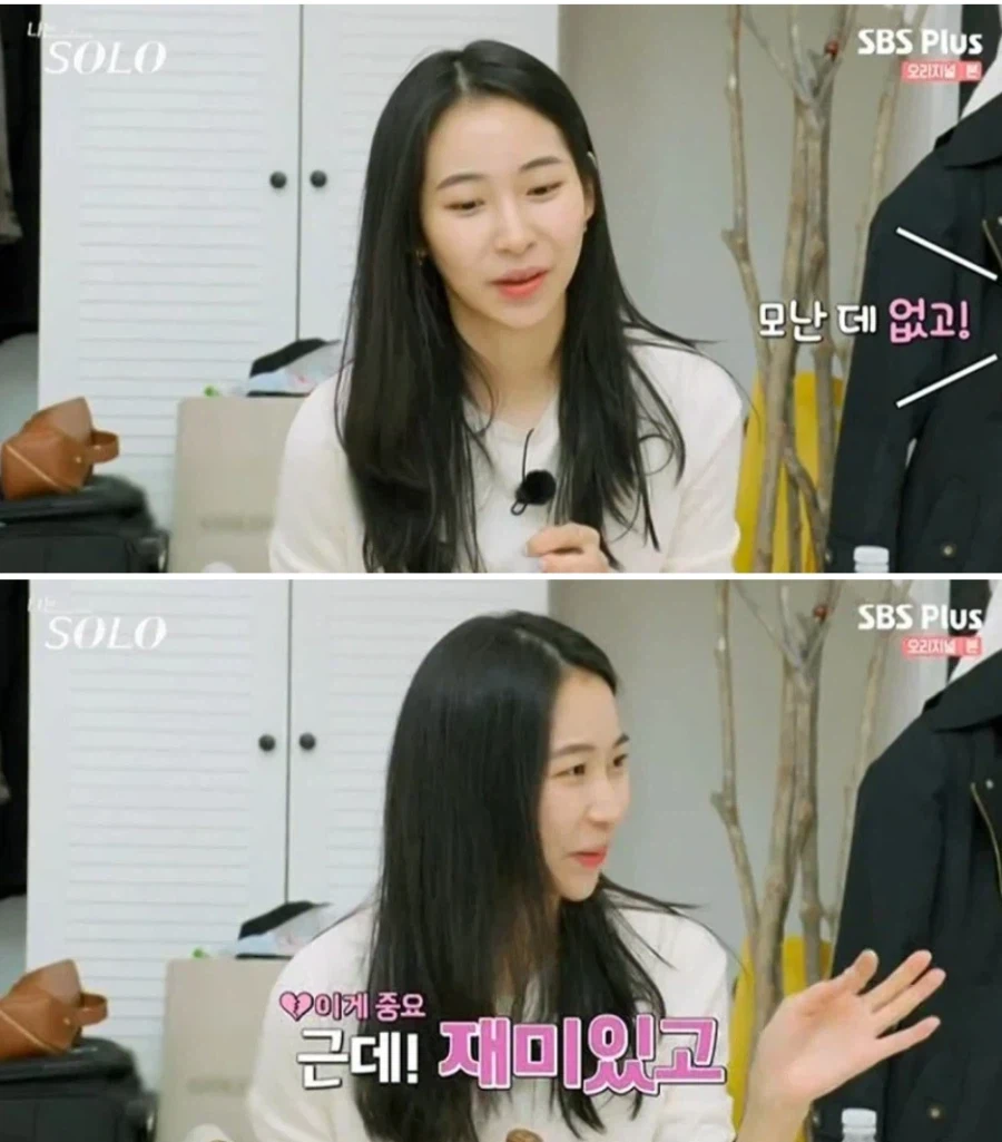 친구 없는 남자를 찾는 여성
