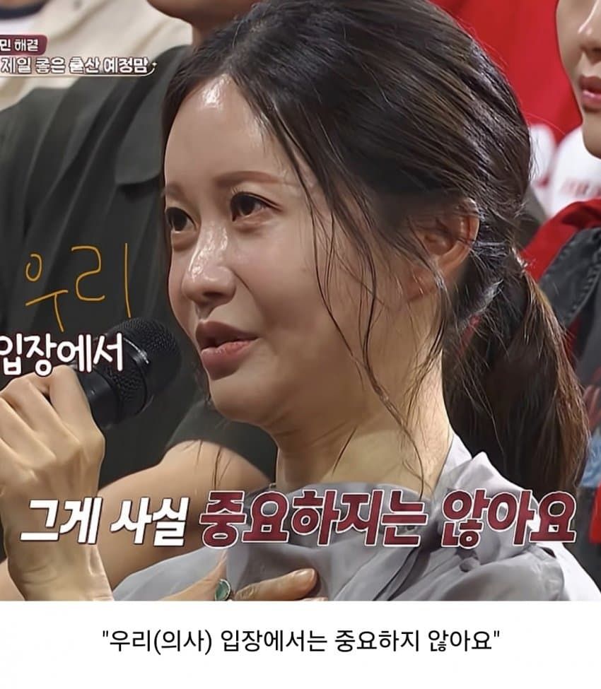 35세 고령 출산에 대한 여의사의 안타까움.jpg