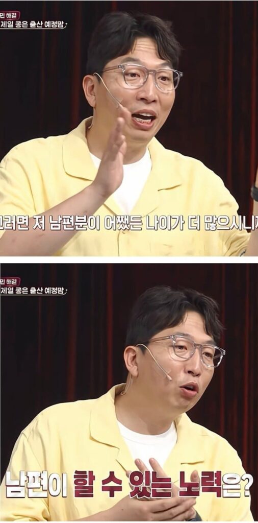 35세 고령 출산에 대한 여의사의 안타까움.jpg