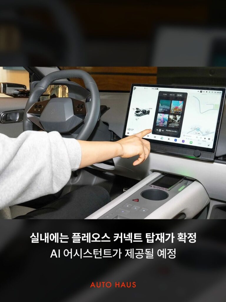 스포티지 풀체인지 관련 루머