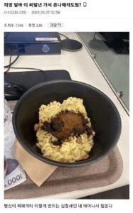 여자 알바 논란, PC방 레전드 썰