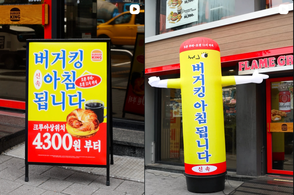버거킹 코리아 관련 최신 소식