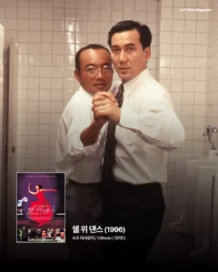 넷플릭스에서 볼 만한 명작 영화 추천