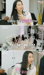 친구 없는 남자를 찾는 여성