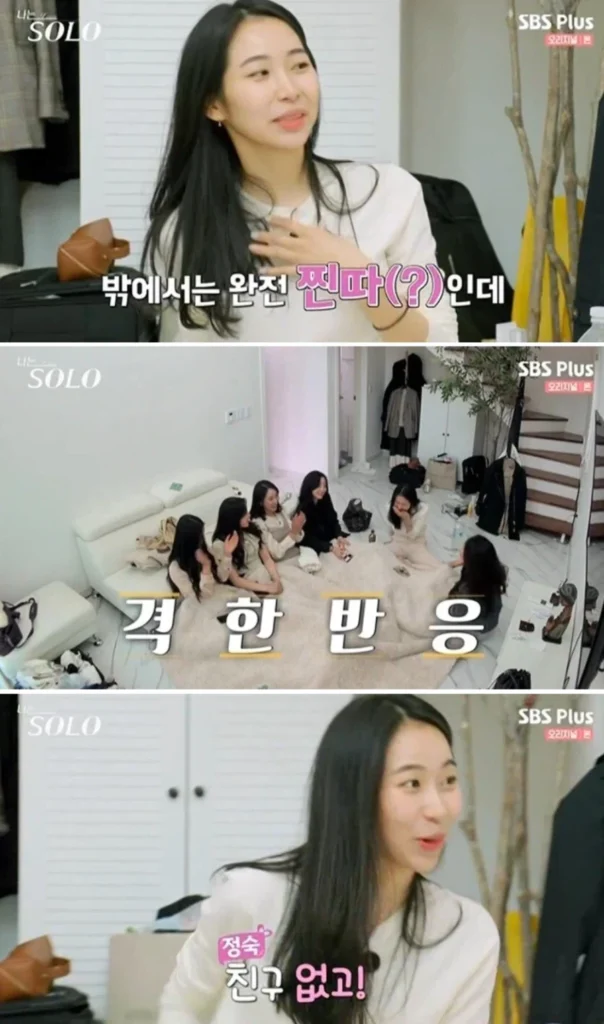 친구 없는 남자를 찾는 여성