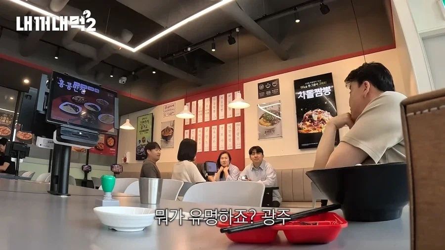 더본코리아, 백종원 애호박찌개 특허 가능성