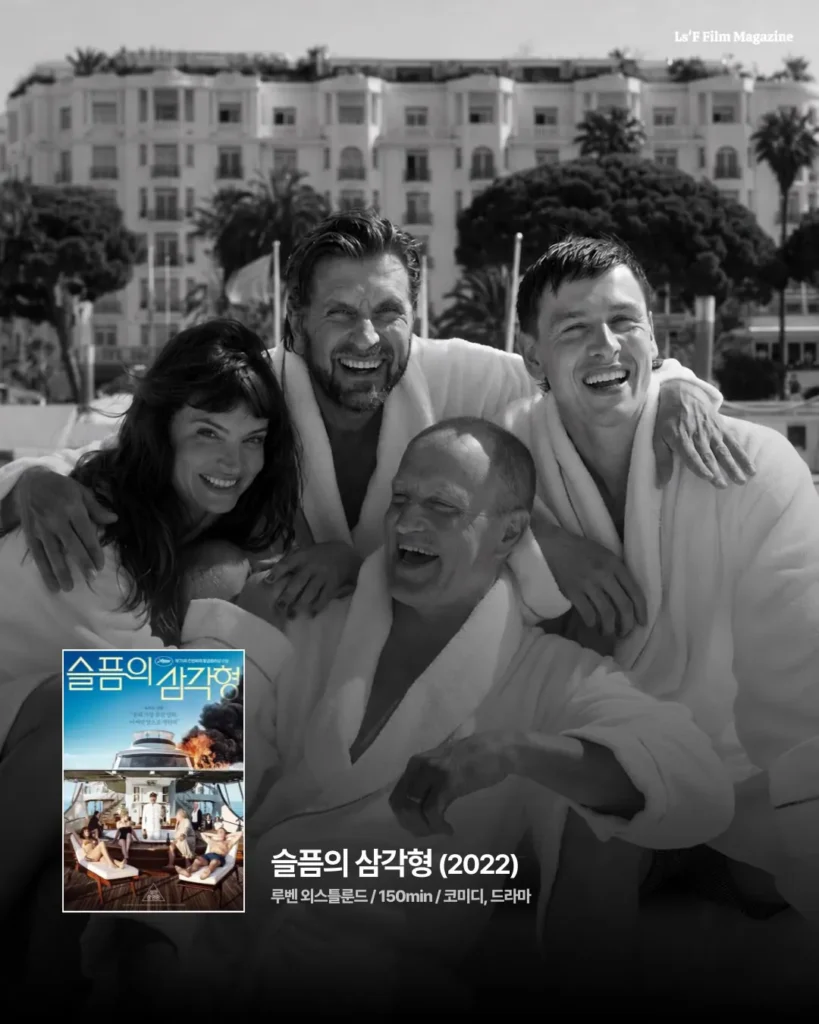 넷플릭스에서 볼 만한 명작 영화 추천