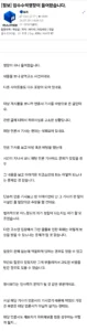 루리웹에 압수수색 영장 관련 글이 올라왔네요