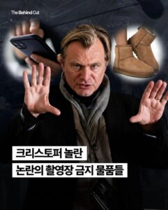 크리스토퍼 놀란 감독, 촬영장에서 금지하는 물품들에 대한 논란.
