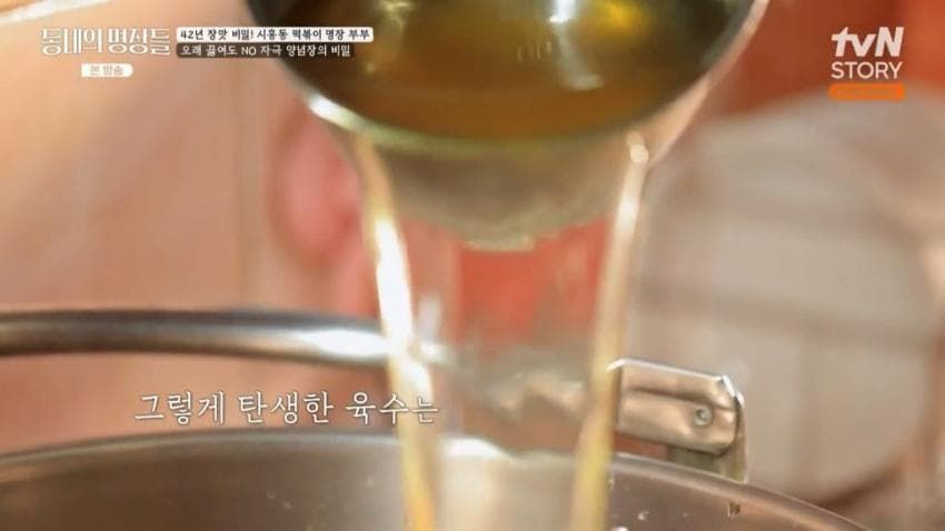 떡볶이 맛집의 비결.jpg