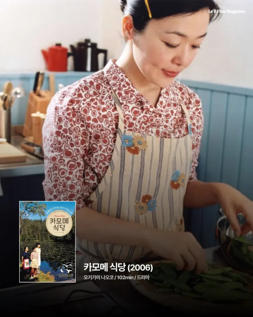 넷플릭스에서 볼 만한 명작 영화 추천