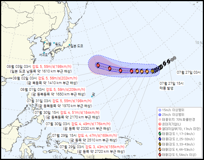 제13호 태풍 돌핀, 현재 예상 경로 업데이트