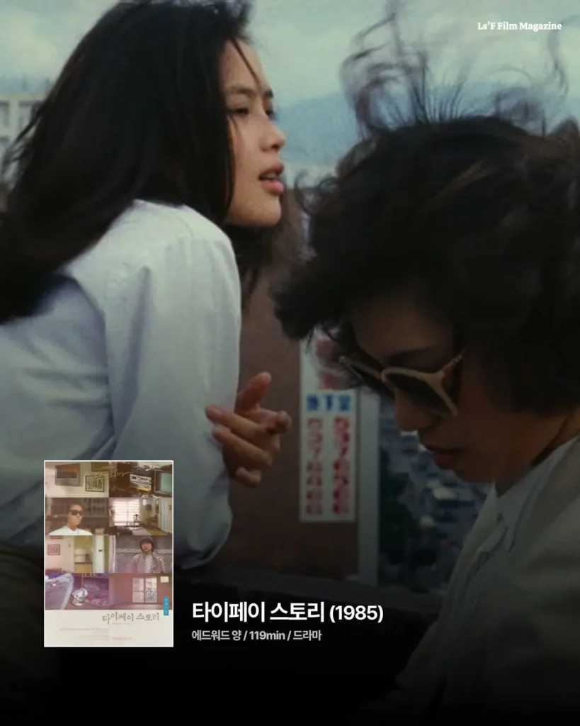 넷플릭스에서 볼 만한 명작 영화 추천