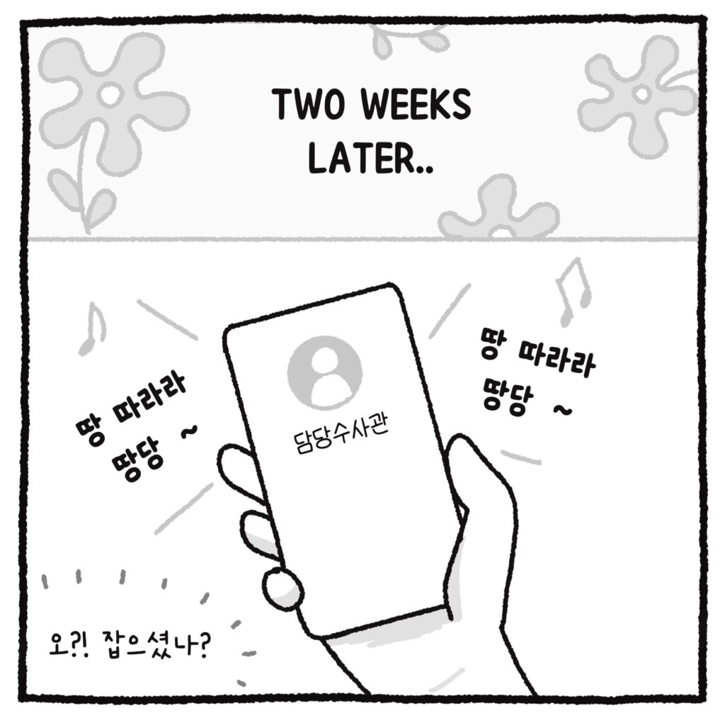 백만 유튜버와 악플러, 그리고 변호사 만화