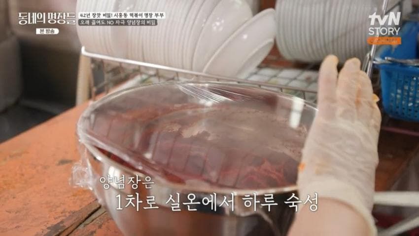 떡볶이 맛집의 비결.jpg
